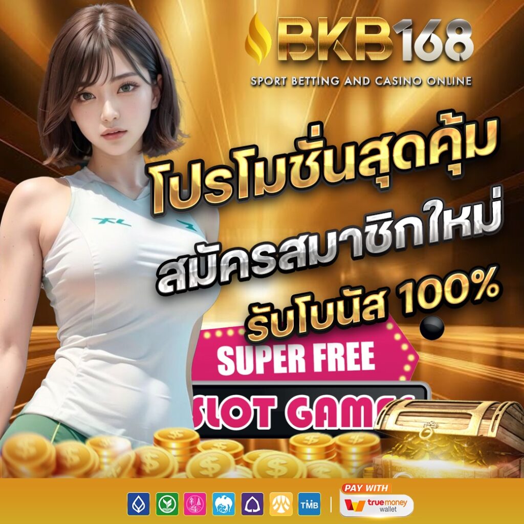 BKB168